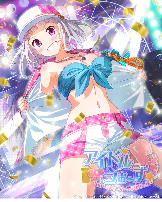 バックダンサー（前）