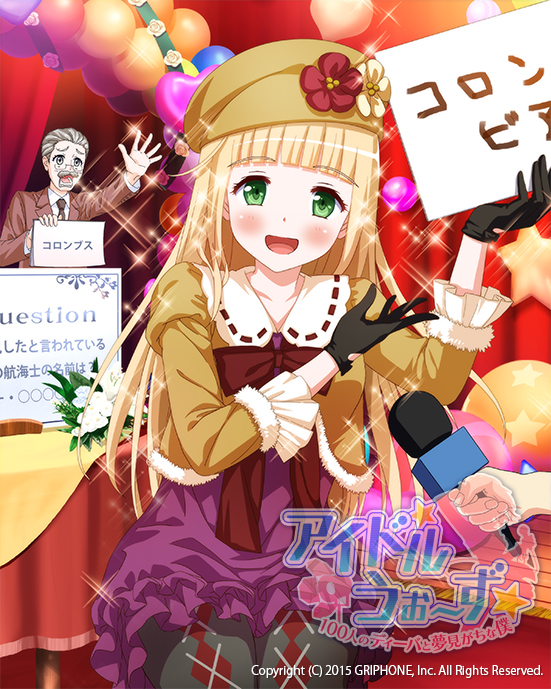 文化祭ライブ（後）