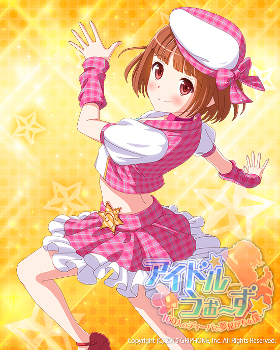 バックダンサー（前）