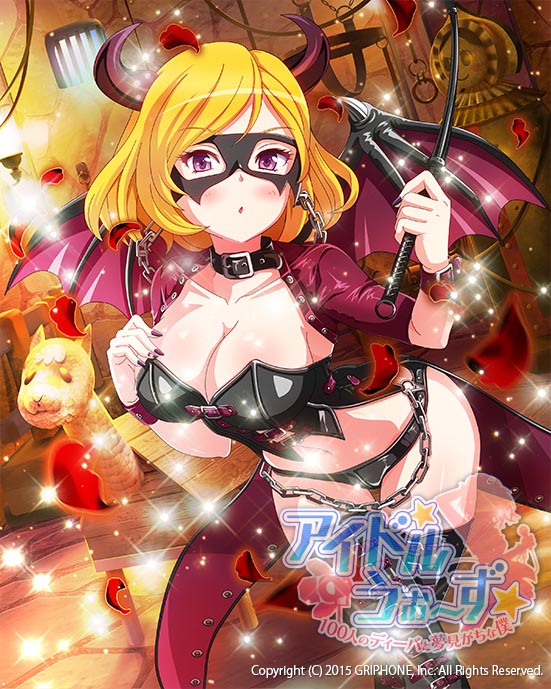 ハロウィン（前）