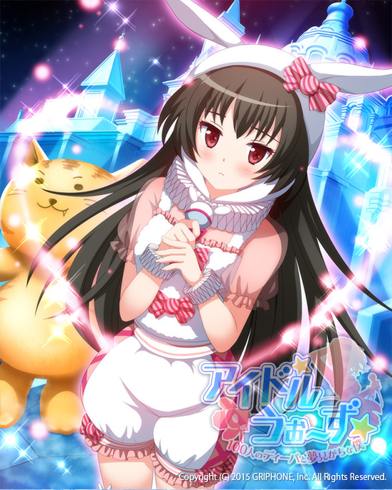 冬ライブ（前）