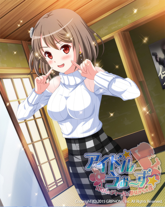 お宅訪問（後）