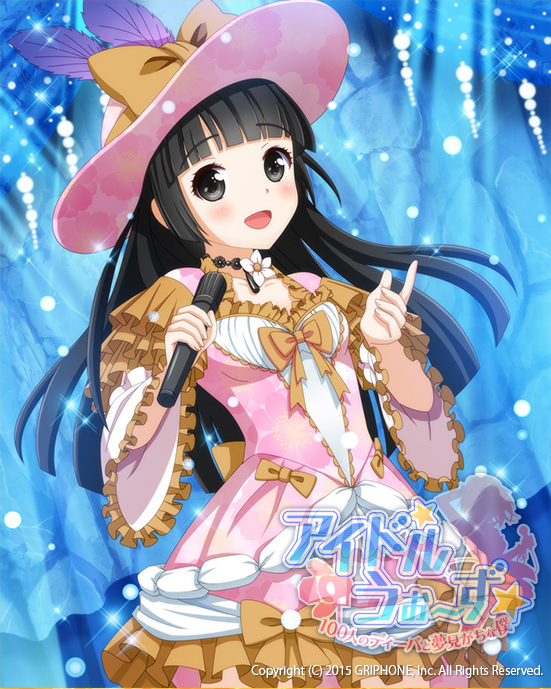 冬ライブ（後）